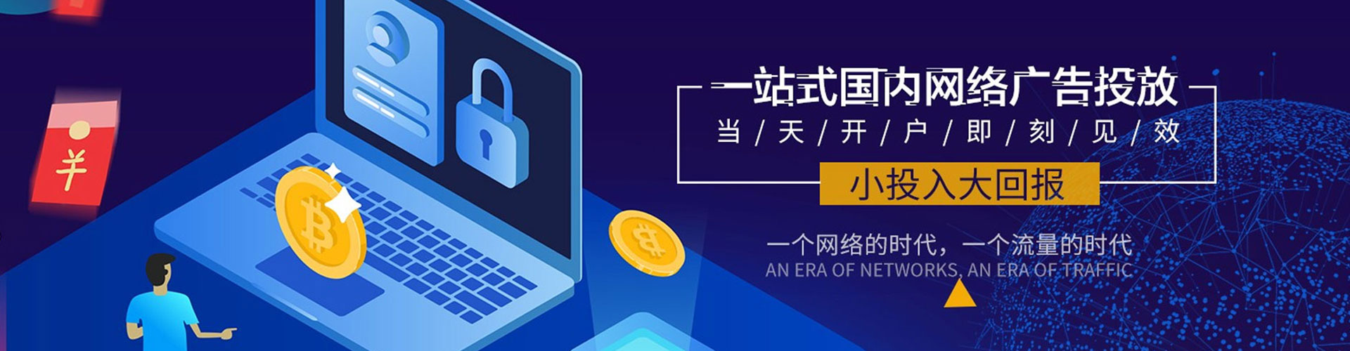 高密百度sem