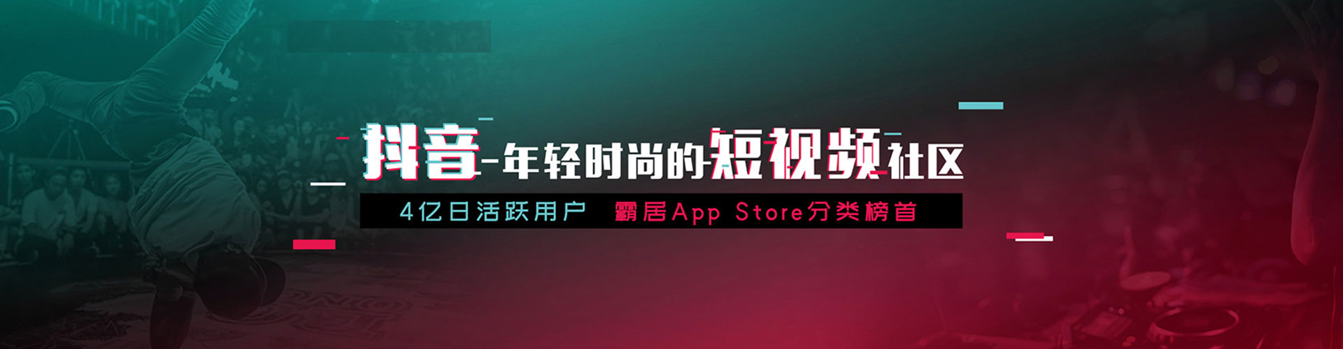 高密sem推广